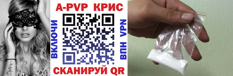A PVP VHQ Вилюйск