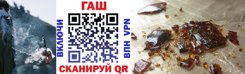 ГАШИШ Изолятор  Вилюйск 