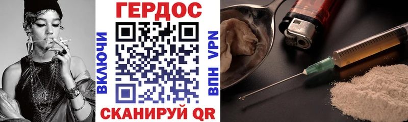 Героин гречка Вилюйск