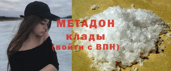 гидра Бородино