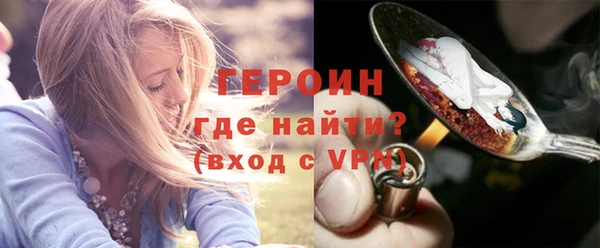 PSILOCYBIN Бугульма