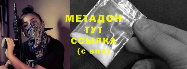 гидра Бородино