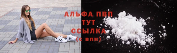альфа пвп Нижний Тагил