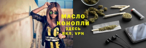 эйфоретик Бронницы