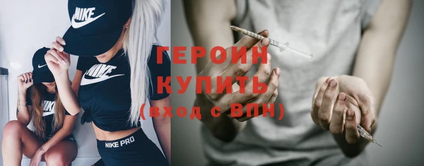 эйфоретик Бронницы