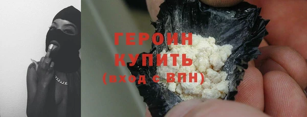 PSILOCYBIN Бугульма