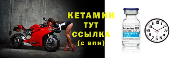 альфа пвп Нижний Тагил