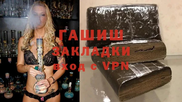 PSILOCYBIN Бугульма