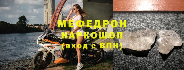 гидра Бородино