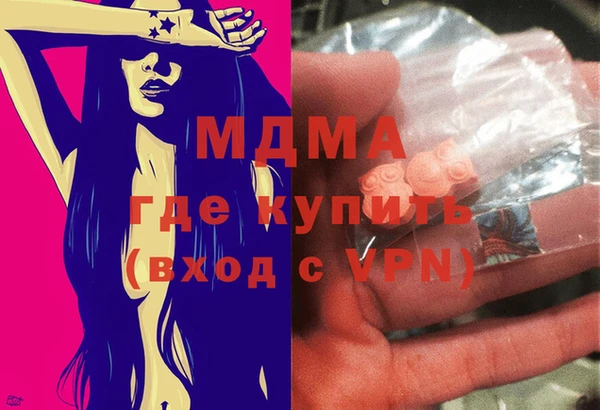 PSILOCYBIN Бугульма