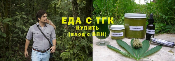 эйфоретик Бронницы