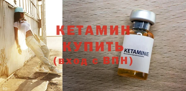 гидра Бородино