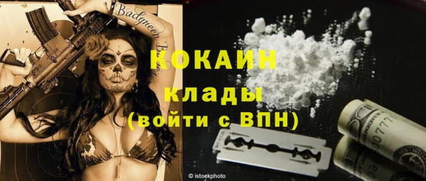 эйфоретик Бронницы
