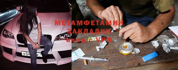 а пвп мука Архангельск