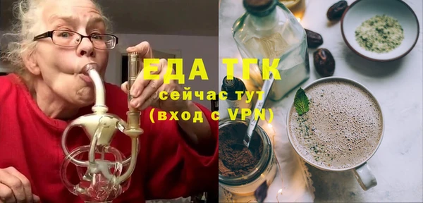 эйфоретик Бронницы