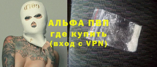 эйфоретик Бронницы