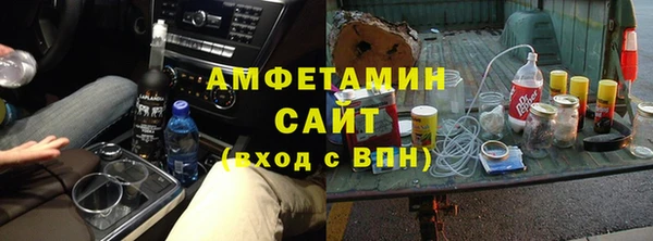 эйфоретик Бронницы
