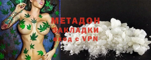 PSILOCYBIN Бугульма