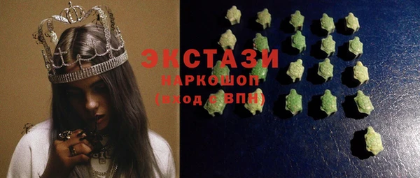 PSILOCYBIN Бугульма