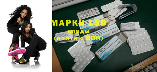 эйфоретик Бронницы