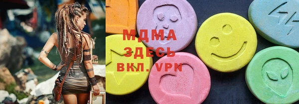 эйфоретик Бронницы
