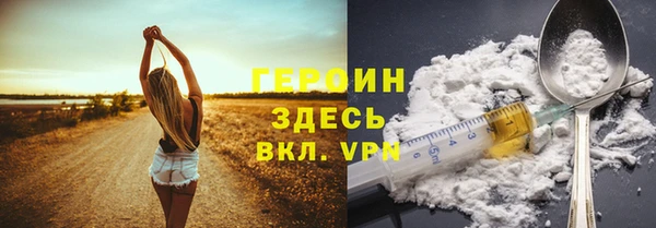PSILOCYBIN Бугульма