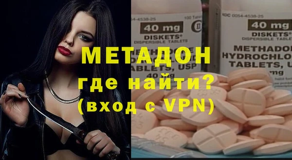 PSILOCYBIN Бугульма