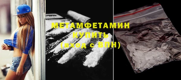 эйфоретик Бронницы