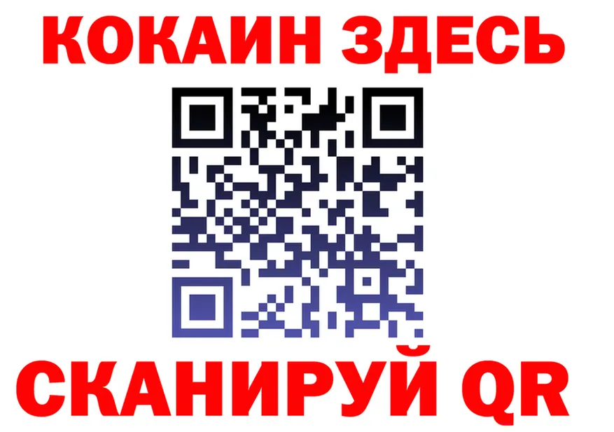 Героин VHQ зеркало это KRAKEN Вилюйск