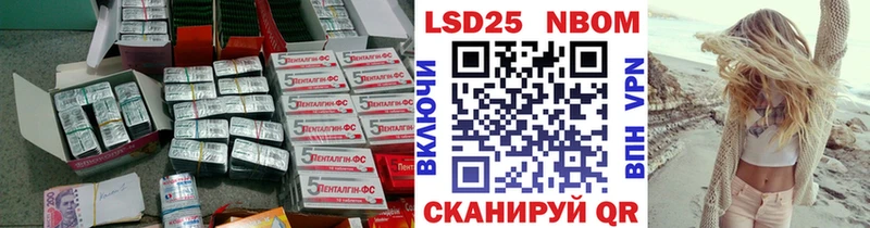 Лсд 25 экстази ecstasy Вилюйск