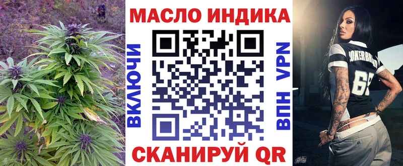 ссылка на мегу ONION  Вилюйск  ТГК THC oil 